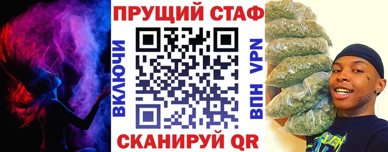 Где найти наркотики Жуков Марихуана Меф Гашиш