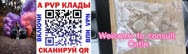 А ПВП Соль  как найти закладки  Жуков 