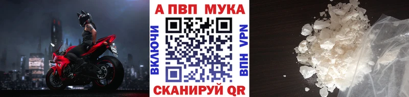 A-PVP крисы CK Жуков