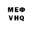 КЕТАМИН VHQ HodgePodge