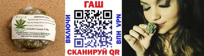 Canna-Cookies конопля  Жуков 
