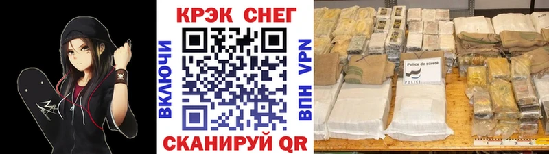 Cocaine Перу гидра вход Жуков