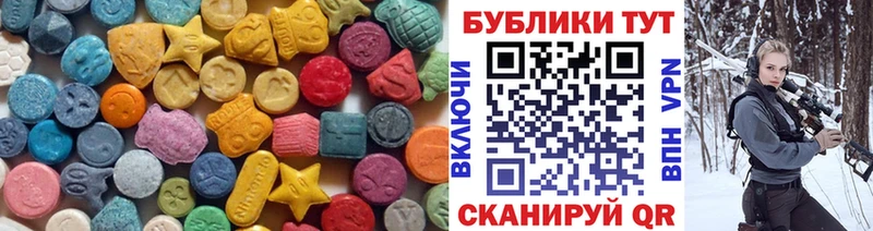 ЭКСТАЗИ таблы  Жуков 