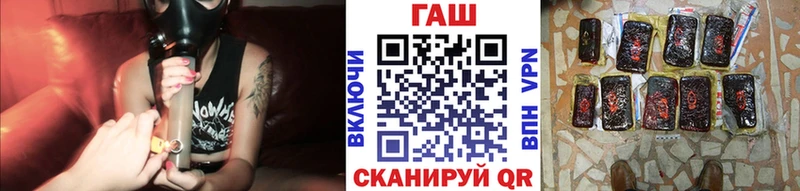 Гашиш хэш купить закладку гидра маркетплейс Жуков