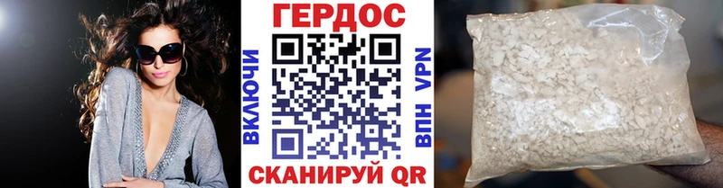 Героин Афган  Жуков 