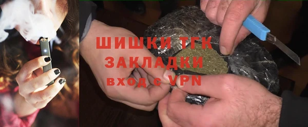 прущие крисы Новозыбков