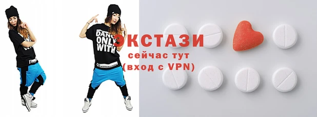 метамфетамин Новодвинск
