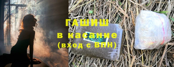 метамфетамин Новодвинск