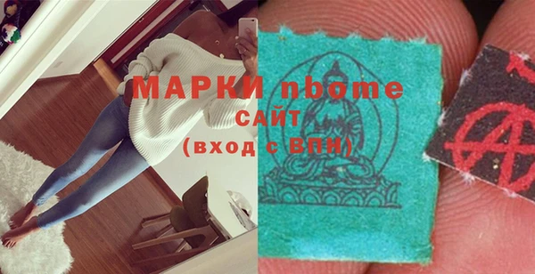 метамфетамин Новодвинск