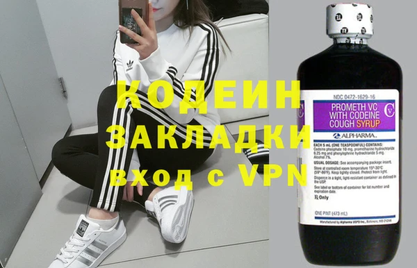 кокаин VHQ Алексин