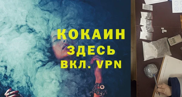 кокаин VHQ Алексин