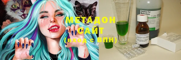 прущие крисы Новозыбков