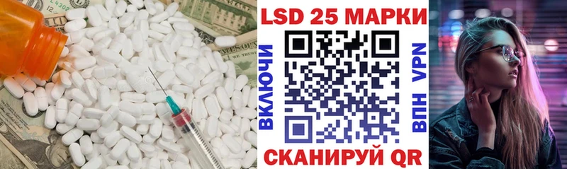 omg зеркало  хочу наркоту  площадка Telegram  Лсд 25 экстази кислота  Жуков 