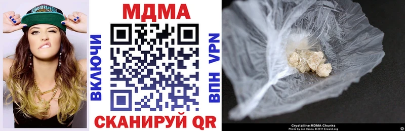 MDMA молли  наркошоп  Жуков 