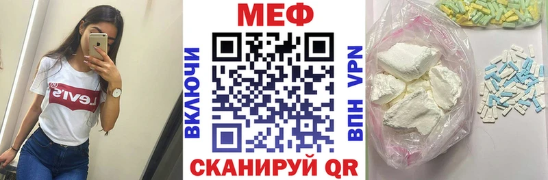 Мефедрон мука  Жуков 