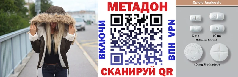 Метадон белоснежный  Жуков 