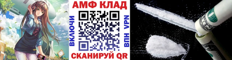 сайты даркнета официальный сайт  хочу наркоту  Жуков  МЕТАМФЕТАМИН винт 