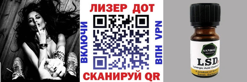 Марки 25I-NBOMe 1,8мг  Жуков 