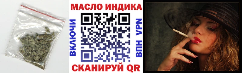 Дистиллят ТГК Wax  нарко площадка Telegram  Жуков 