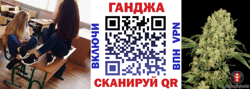 Конопля семена  darknet формула  Жуков 